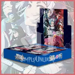 WEISS SCHWARZ TCG: OSHI NO KO Vol 2 BOOSTER BOX English Ver Ships 3/27 - Image 1