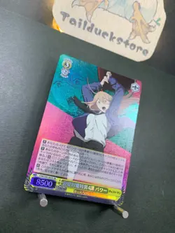 Weiss Schwarz Chainsaw Man CSM/S96-002S Japanese - Image 2