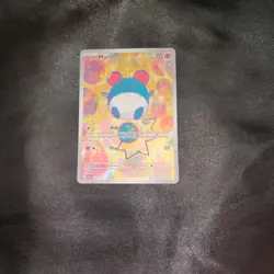 Marill 232/217 Illustration Rare Pokemon Card Ascended Heroes - Image 1