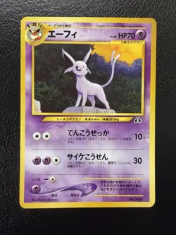 Pokemon Cards Espeon No.196 Neo Premium File 2 2000 Old Back Japanese LP - Image 1