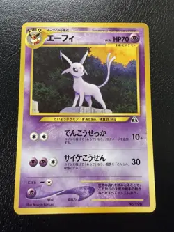 Pokemon Cards Espeon No.196 Neo Premium File 2 2000 Old Back Japanese LP - Image 2