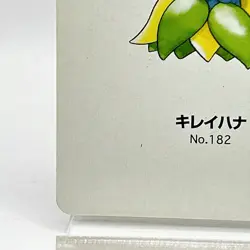 Pokemon Bellossom Playing Cards Gold Poker Pichu Nintendo Japanese Japan Rare - Image 4