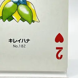 Pokemon Bellossom Playing Cards Gold Poker Pichu Nintendo Japanese Japan Rare - Image 5