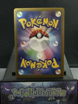 Pokemon Card Mega Lopunny EX 114/080 SAR Inferno x M2 Japanese Near Mint - Image 2