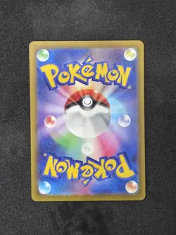 Mega Dragonite ex MA 232/193 M2a MEGA Dream ex Pokemon Card Japanese Near mint - Image 2