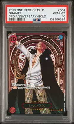 2025 ONE PIECE JPN OP13-CARRYING ON HIS WILL 3RD ANV-GOLD #004 SHANKS PSA 10 - Image 1