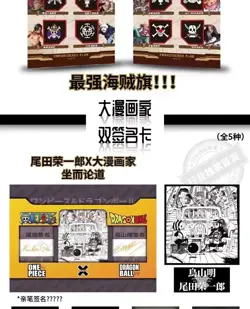 One Piece Premium Barley Card Booster Box Trading Card's Doujin Anime CCG NEW - Image 3
