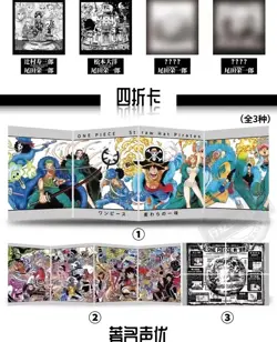 One Piece Premium Barley Card Booster Box Trading Card's Doujin Anime CCG NEW - Image 4