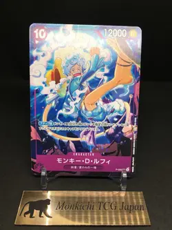 One Piece Card Game Monkey D. Luffy P P-099 p Promo JAPANESE ALT ART TCG NM OPCG - Image 1