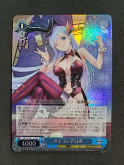 Weiß Schwarz, Azur Lane, Ticonderoga, AZL/S102-116S SR, Japan - Image 1