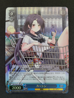 Weiß Schwarz, Azur Lane, Cassin, AZL/S102-128S SR, Japan - Image 1