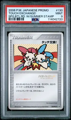 Pokemon Card Touch Exchange! 130/PCG-P Spring Battle Road Stamped PSA 9 MINT - Image 1