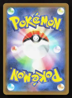 Cinccino 083/071 Wild Force NM Japanese Pokemon Card TCG - Image 2