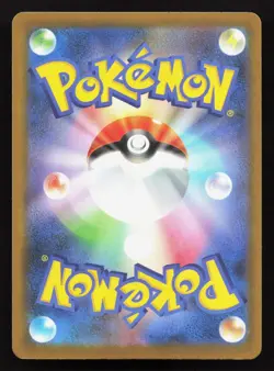 Aurorus 023/080 Nihil Zero NM Japanese Pokemon Card TCG - Image 2