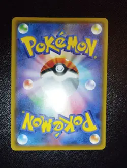 JPN Deoxys S&M Gym Promo 232/SM-P Pokemon Card Near Mint - Image 2