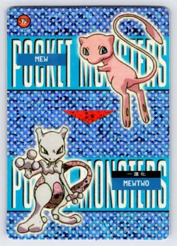 Mew Mewtwo Pocket Monsters #579 Vending Prism Holo Vintage Pokemon Card - Nm - Image 1