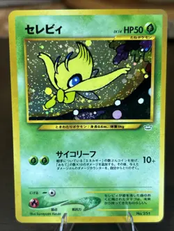 2000 Celebi Pokemon Promo Holo #251 Japanese Awakening Legends TCG Card - Image 1