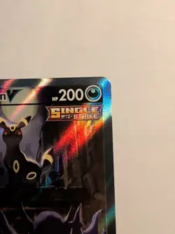 Pokemon TCG Umbreon V Alt Art Holo Ultra Rare Card Evolving Skies 189/203 - NM/M - Image 3