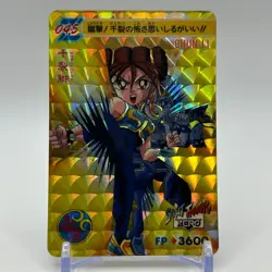 Chun-Li Street Fighter Zero Holo Trading Card TCG Carddass Capcom Japanese 1995 - Image 1