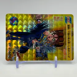 Chun-Li Street Fighter Zero Holo Trading Card TCG Carddass Capcom Japanese 1995 - Image 2