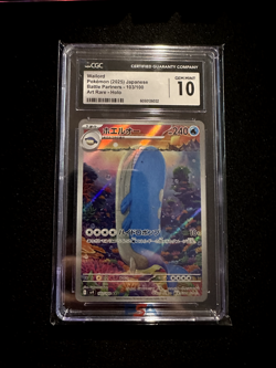 CGC 10 Wailord 103/100 AR Art Rare Battle Partners sv9 Pokemon Card - Image 1