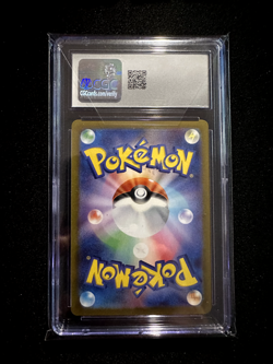 CGC 10 Wailord 103/100 AR Art Rare Battle Partners sv9 Pokemon Card - Image 2