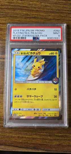 Pokemon Pikachu Japanese 329/Sm-p Playing In The Sea Promo Card PSA 9 - Image 1