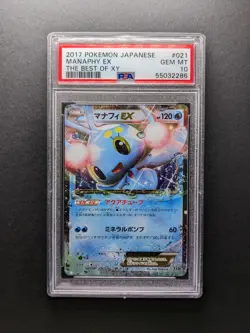 PSA 10 - POP 80 - 2017 Pokemon MANAPHY EX - 021/171 - The Best of XY - Japanese - Image 1