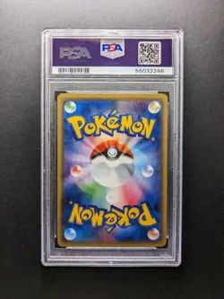 PSA 10 - POP 80 - 2017 Pokemon MANAPHY EX - 021/171 - The Best of XY - Japanese - Image 2