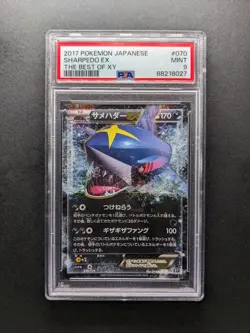 2017 Pokemon SHARPEDO EX - 070/171 - The Best of XY Japanese - PSA 9 - Image 1