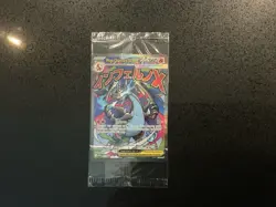 Sealed Pokemon Mega Evolution Mega Charizard X Ex 023 & Oricorio EX 024 Promo - Image 1