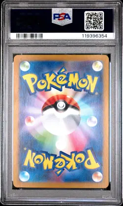 2023 POKEMON JPN SV4A-SHINY TREASURE EX SPECIAL ART RARE #350 IONO PSA 10 - Image 2