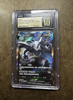 CGC 10 Pristine 2024 Pokemon Lugia V cs6aC CHINESE Super Rare Alt Art #146 - Image 1