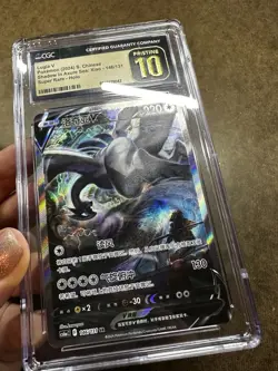 CGC 10 Pristine 2024 Pokemon Lugia V cs6aC CHINESE Super Rare Alt Art #146 - Image 3