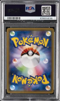 2015 POKEMON JPN XY PROMO BANDIT RING #142 CELEBI-HOLO PSA 10 - Image 2