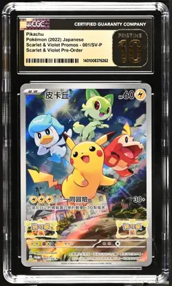 Pokemon S&V Pre-Order Pikachu Promo CGC Pristine 10 (Chinese) Label Error - Image 1