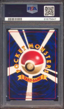 1998 POKEMON JAPANESE VENDING ZUBAT SERIES 1 #41 PSA 10! - Image 2