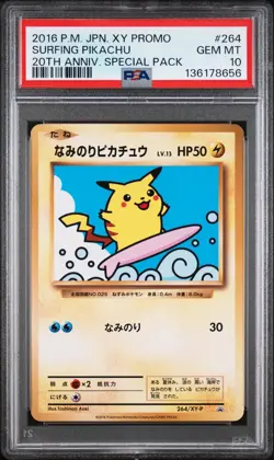 2016 POKEMON JPN XY PROMO 20TH ANV SPECIAL PACK #264 SURFING PIKACHU PSA 10 - Image 1