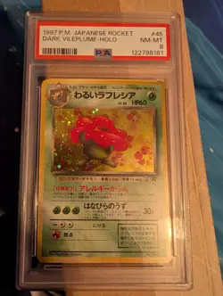 1997 POKEMON JAPANESE ROCKETDARK VILEPLUME-HOLO 45 - Image 1