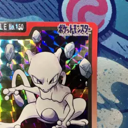 Mewtwo Pocket Monsters Carddass Prism File No.150 Holo 1997 Bandai Japanese - Image 3