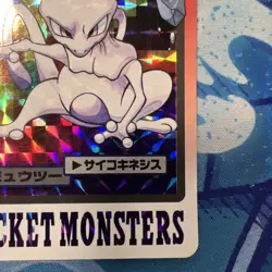 Mewtwo Pocket Monsters Carddass Prism File No.150 Holo 1997 Bandai Japanese - Image 4