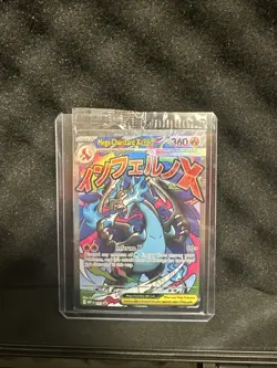 Pokemon TCG: Mega Charizard X EX 023 & Oricorio EX 024 UPC Promo (Sealed) - Image 1