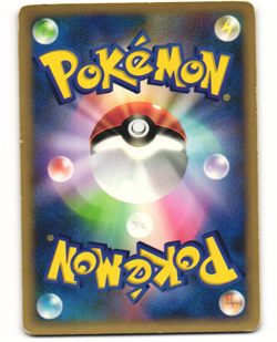 Erika's Jumpluff Common Pokemon TCG VS Series 060/141 MP - Image 2