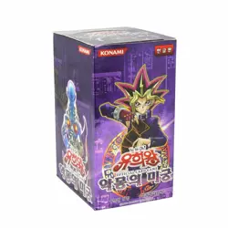 YUGIOH CARD Labyrinth of Nightmare BOOSTER BOX Korean Version - Image 2