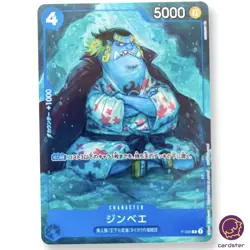Jimbei P-030 PROMO Promotion Pack 2022 Vol.2 ONE PIECE Card Japan - Image 2