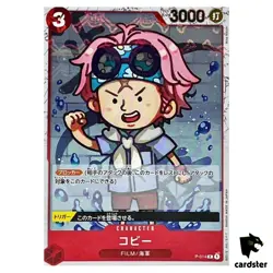 Koby P P-014 PRB-01 [Pirate Flag Foil] THE BEST One Piece Japanese - Image 1