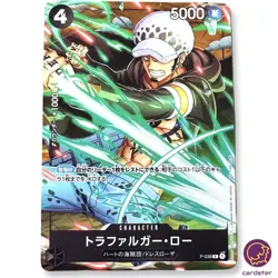 Trafalger D. Water Law PROMO P-038 V Jump 7/2023 ONE PIECE Card Japan - Image 1