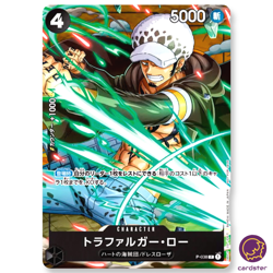 Trafalger D. Water Law PROMO P-038 V Jump 7/2023 ONE PIECE Card Japan - Image 2