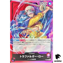 Trafalgar Law P P-086 Promo Friendly Match Battle One Piece Japanese - Image 1