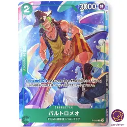 Bartolomeo P-029 PROMO Promotion Pack 2022 Vol.2 ONE PIECE Card Japan - Image 1